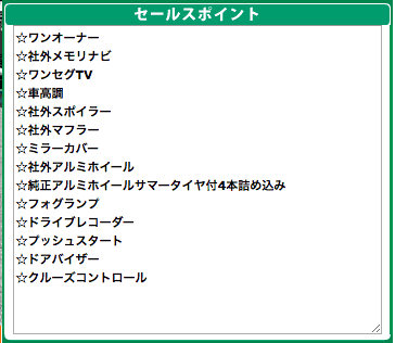 スイフトスポーツ入庫！！！！！03