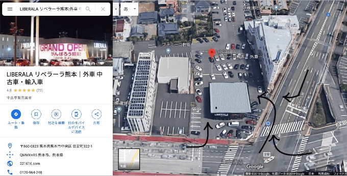 店舗入り口のご案内です〜01