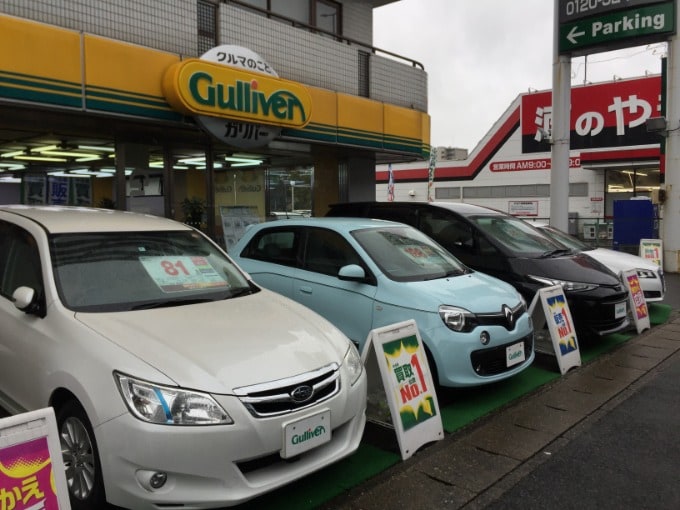 本日。荒天ですが、店舗は元気に営業中！〜ガリバー東船橋店〜01