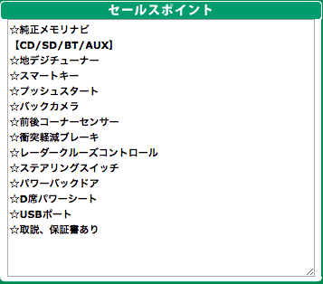 ジープ　チェロキー入庫！！！！03