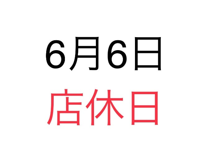 ◎ガリバー北上店　店休日のお知らせ◎01