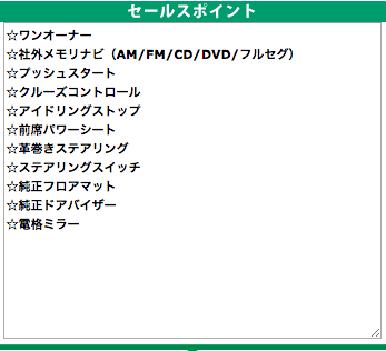 H28年　インプレッサスポーツ入庫！！！！！03