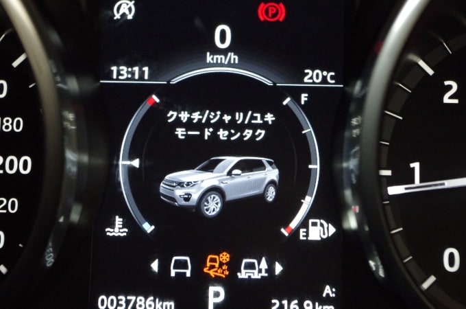 ランドローバー　ディスカバリースポーツが入荷しました。03