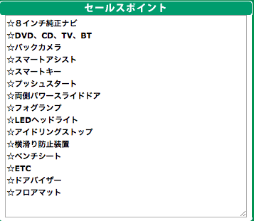 H26年タントカスタム入庫！！！！！03