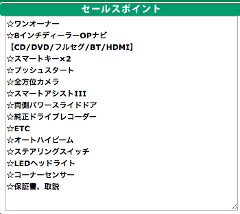 H30年　ムーブキャンバス入庫！！！！！！03