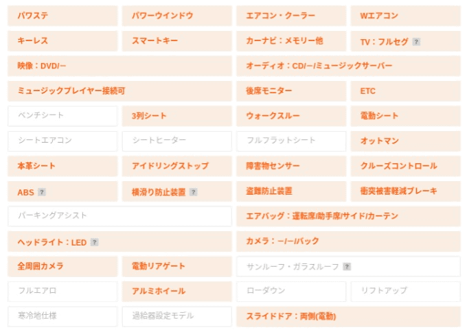 毎日開催！『明日の徹底対抗車！先取りで教えちゃう！＼(^o^)／』03