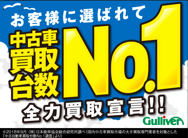 たくさんのご来店・ご成約ありがとうございました!!!01