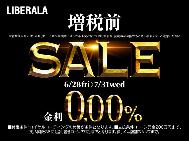 7月史上最大の大決算！！01