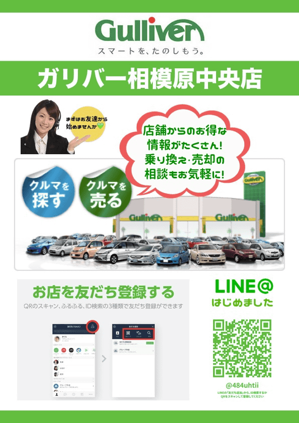 LINE@POP01