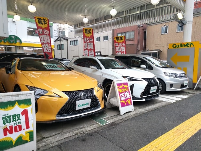 車検証について01