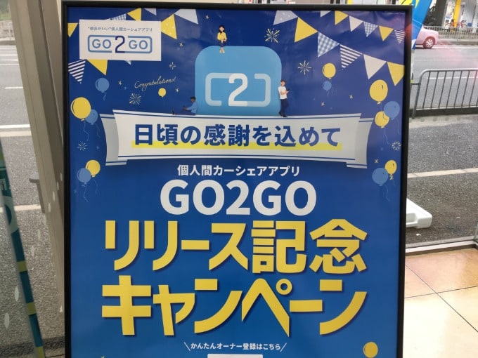 G02GO ご都合〜01