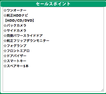 H20年エルグランドライダー入庫！！！！02