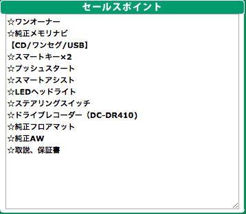 H27年ムーブカスタム入庫03