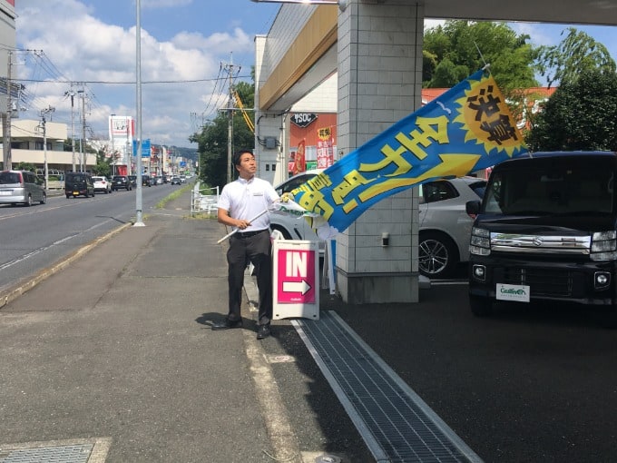 元気一杯にご来店お待ちしております！01