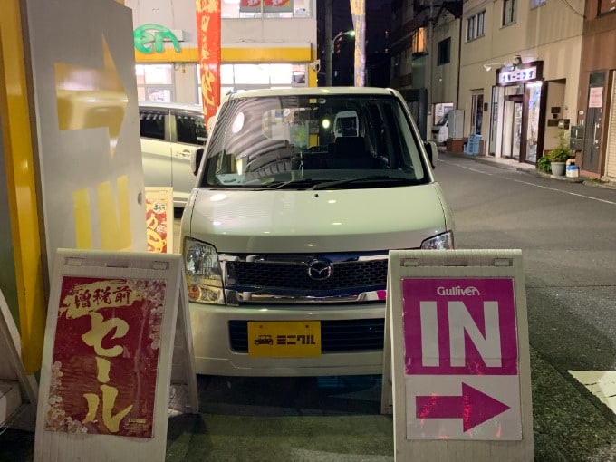 扇橋店　展示車両紹介！02