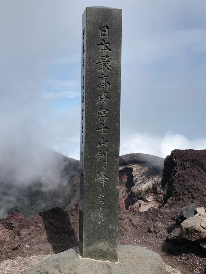 富士山登りました！！01