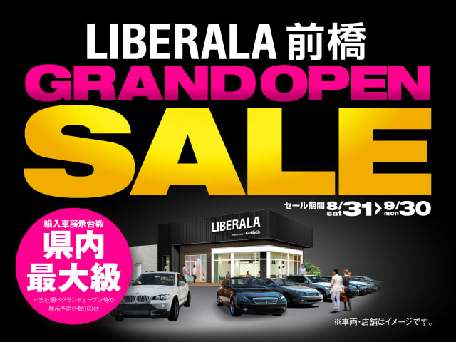 Bmw Mini インスパイアード バイ グッドウッド 入荷のお知らせ 車買取販売ならliberala リベラーラ前橋の中古車新着情報 Lb 中古車のガリバー