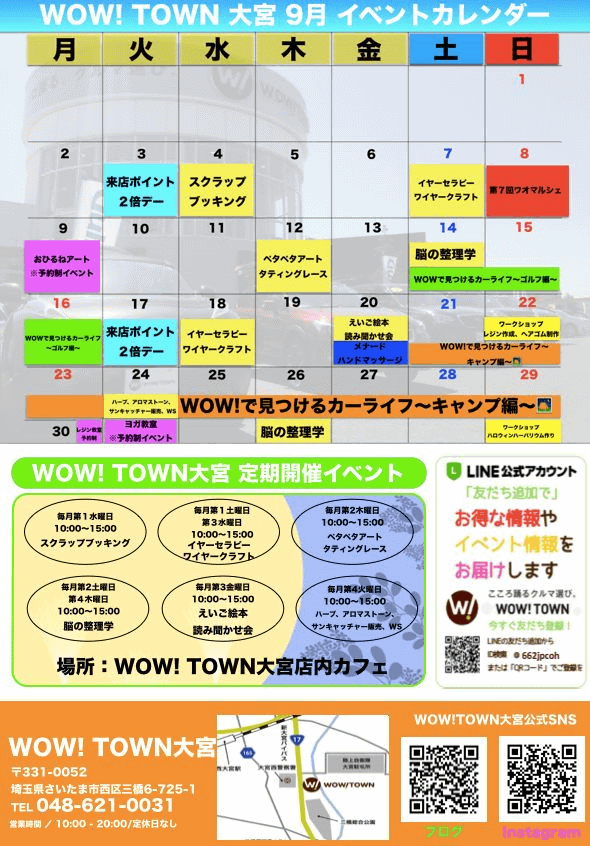 【無料お試しイベント】9/20（金）ハンドマッサージ体験♪03