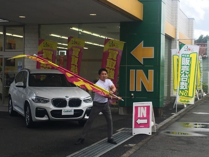 気持ちのいい天気の日はぜひガリバーへ！！02