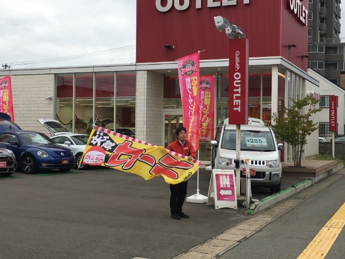 ご来店おまちしております！01