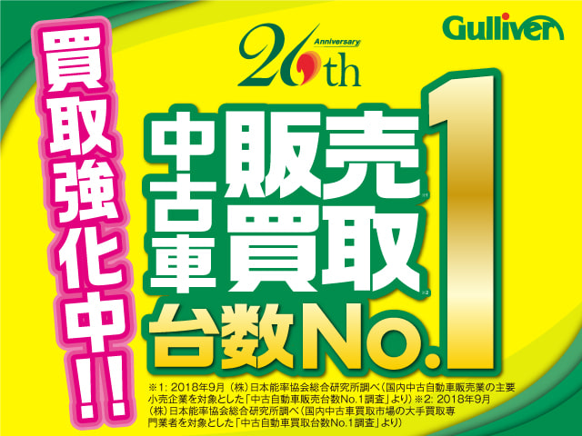 ☆　創業26周年♪　大創業祭　☆10月スタートです！！02