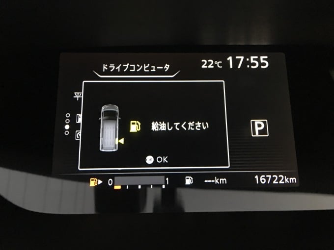 お母さんの味方！！日産セレナ入庫しました！！03