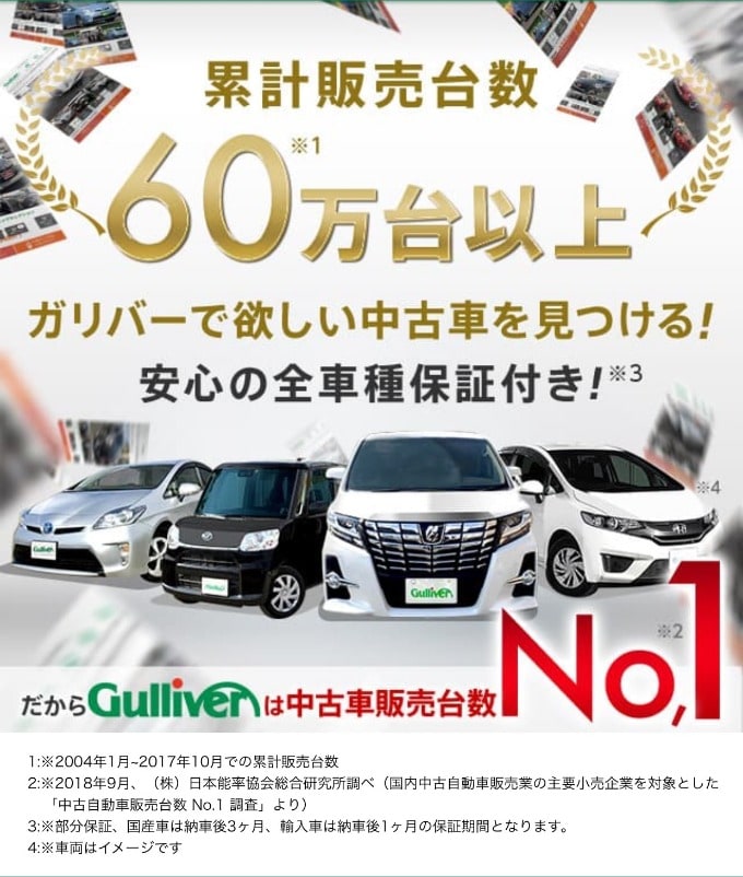 中古車 H29 スバル エクシーガクロスオーバー７ アクティブスタイル 車買取販売ならガリバー7号バイパス弘前店の中古車新着情報 G 中古車のガリバー