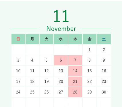 【お知らせ】11月の店休日のお知らせ01