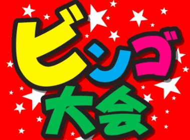 みなさーーん！！！今月は何の日〜〜〜？？？01