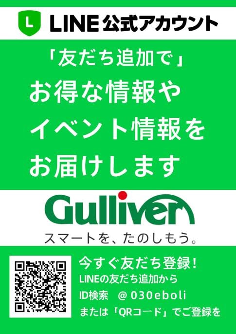 オープン1周年記念イベントのご案内！！04