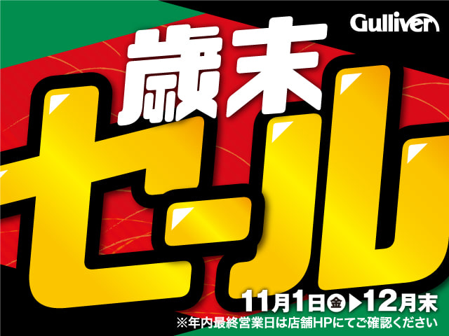 【ガリバー高松東山崎店】11月ご来場いただきました皆様、誠に有難う御座いました！！01