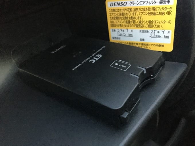 H21年式 トヨタ パッソ Xイロドリ 5.8万km入荷しました！07