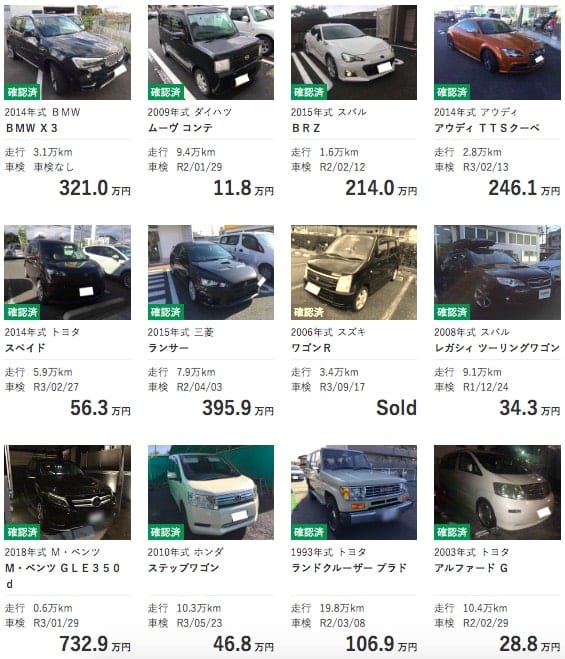 【ガリバーフリマ　山梨県　甲府バイパス住吉店　フリマ出品車両情報】04