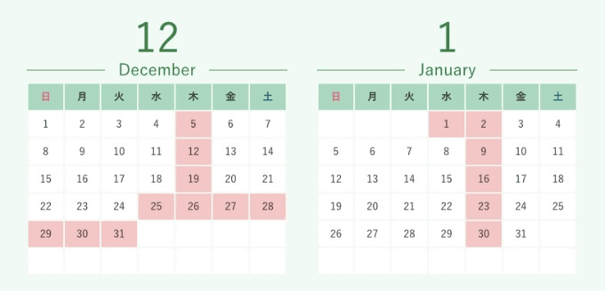 年末年始休業のご案内01