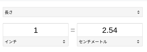 ㌅㌅㌅未知数インチ㌅㌅㌅01