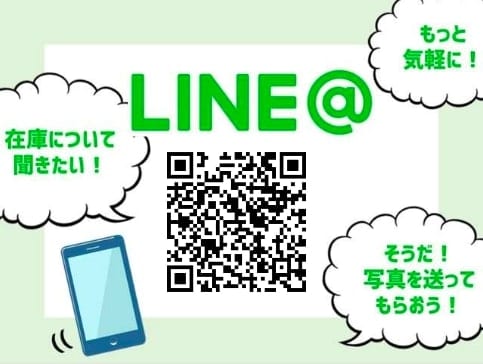 LINE@　始めました！！01