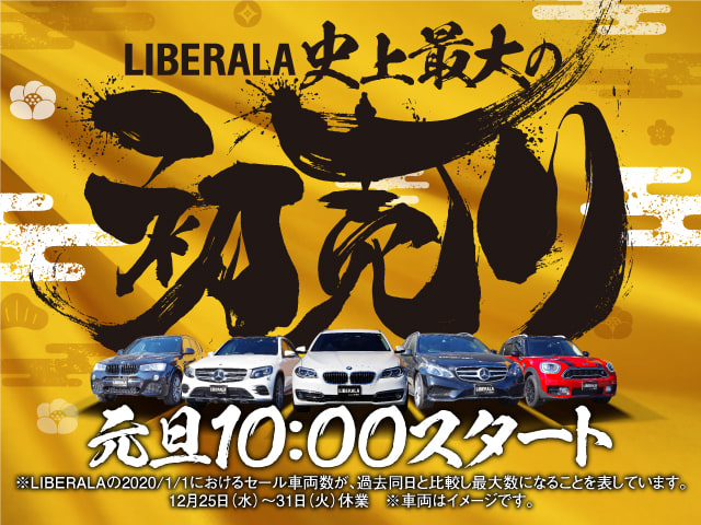 史上最大の初売りスタート☆☆【プジョー　308】ご紹介！01