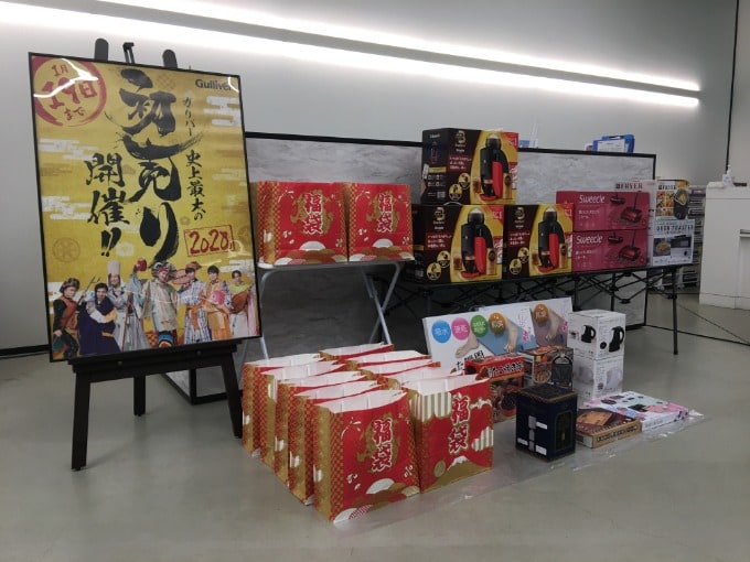 【ガリバー高松東山崎店】週末イベントのお知らせ01