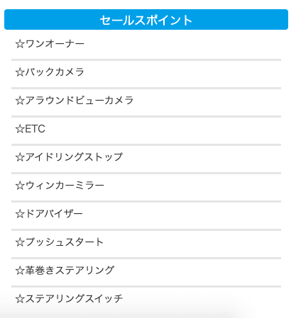 高年式！低走行！！31年式デイズ入荷しました！！04