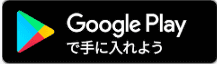 車をシェアして3000円プレゼント‼‼03