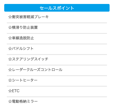 ヴェゼルハイブリッド　RS　入荷しました！！04