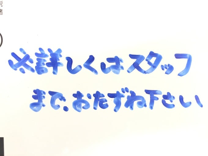 〜〜〜〜新しいこと始めてみます！〜〜〜〜03