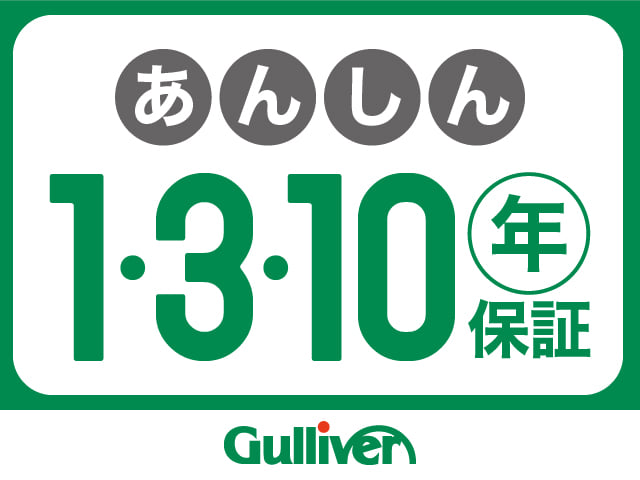 ☆☆☆ガリバー富士吉田店の大決算！！☆☆☆02