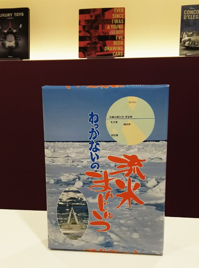 N様より差し入れをいただきました！01