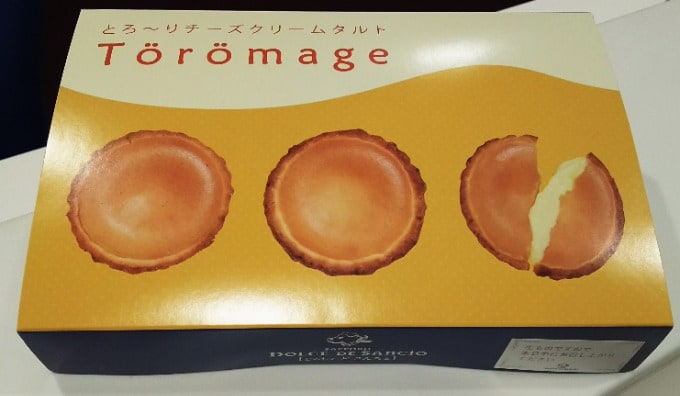 O様より差し入れをいただきました！01