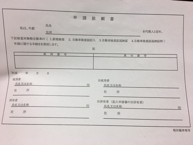 軽自動車売却01