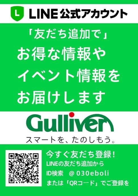 ラクティスご納車おめでとうございます！！！！！！02