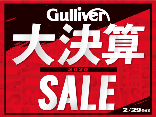 日曜日！本日も元気に営業中です！！02