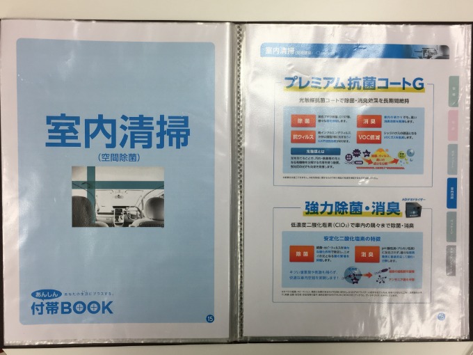 当店はピカピカ車両です☆☆01