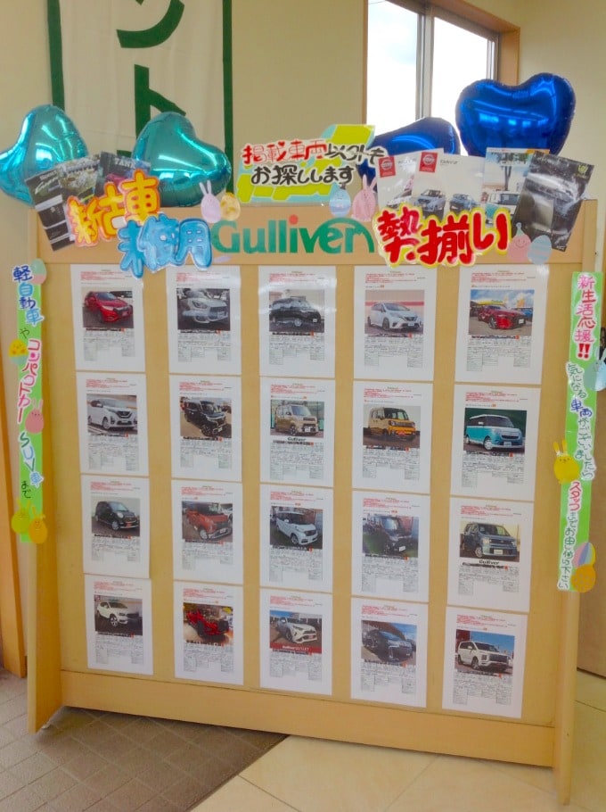 ☆☆ガリバー石巻店☆☆オススメ車勢ぞろい！！01